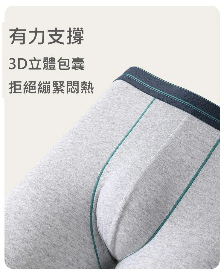 Men's S2 Supima Anti-Bacterial Light Warmer Pants 145g/㎡